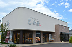 宇都宮市東簗瀬にある新店舗。煉瓦風のタイルを持つ右コーナーに新ブランド「ヴィルゴ コーヒー」のカフェがある