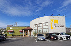 ルパンベーカリー／ラパン珈琲店