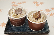 「キャラメルモンブラン大福」