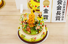 日本洋菓子協会連合会会長賞／「マジパン細工仕上げ部門」金賞　小池拓帆（パティスリー アプラノス）